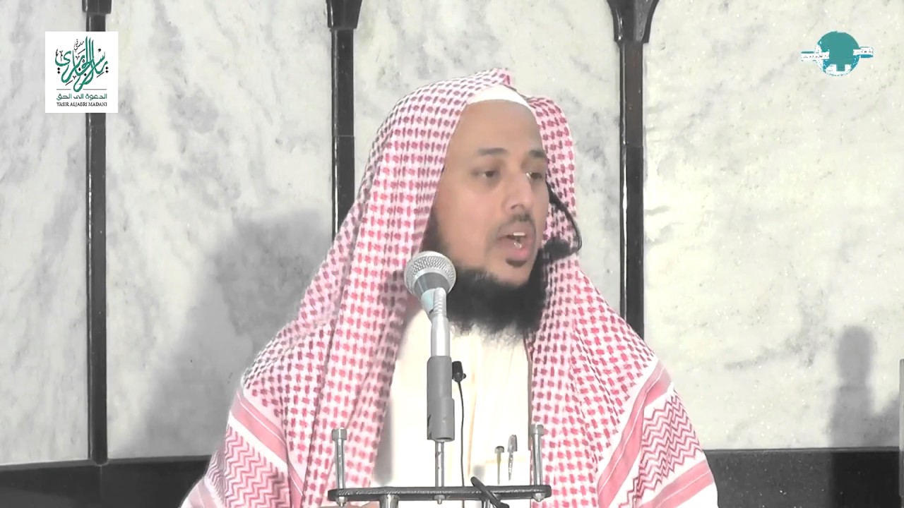 Islam Mein Ehsaas Ki Ahmiyat By Shaikh Yasir Al Jabri Madani
