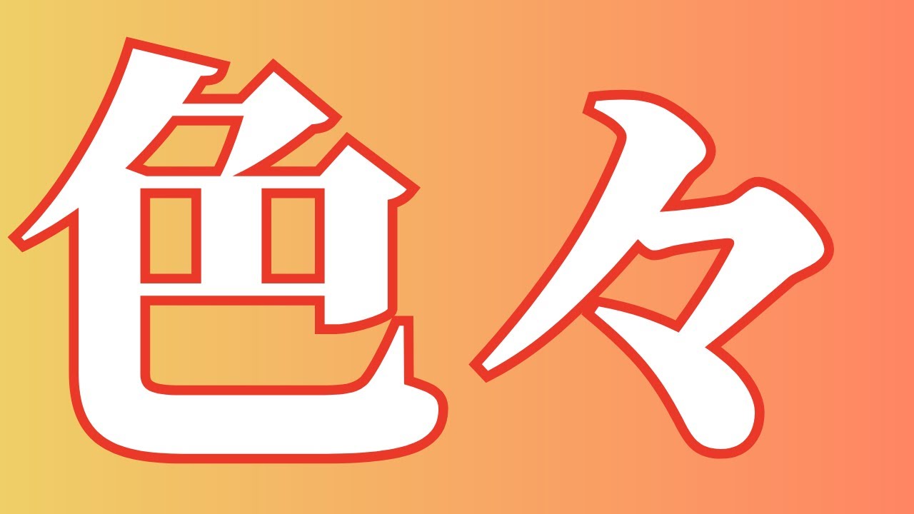 【モンスト】マラソン・雑談