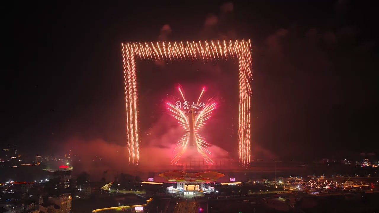 2025.10.24  The 17th China Liuyang Fireworks Culture Festival