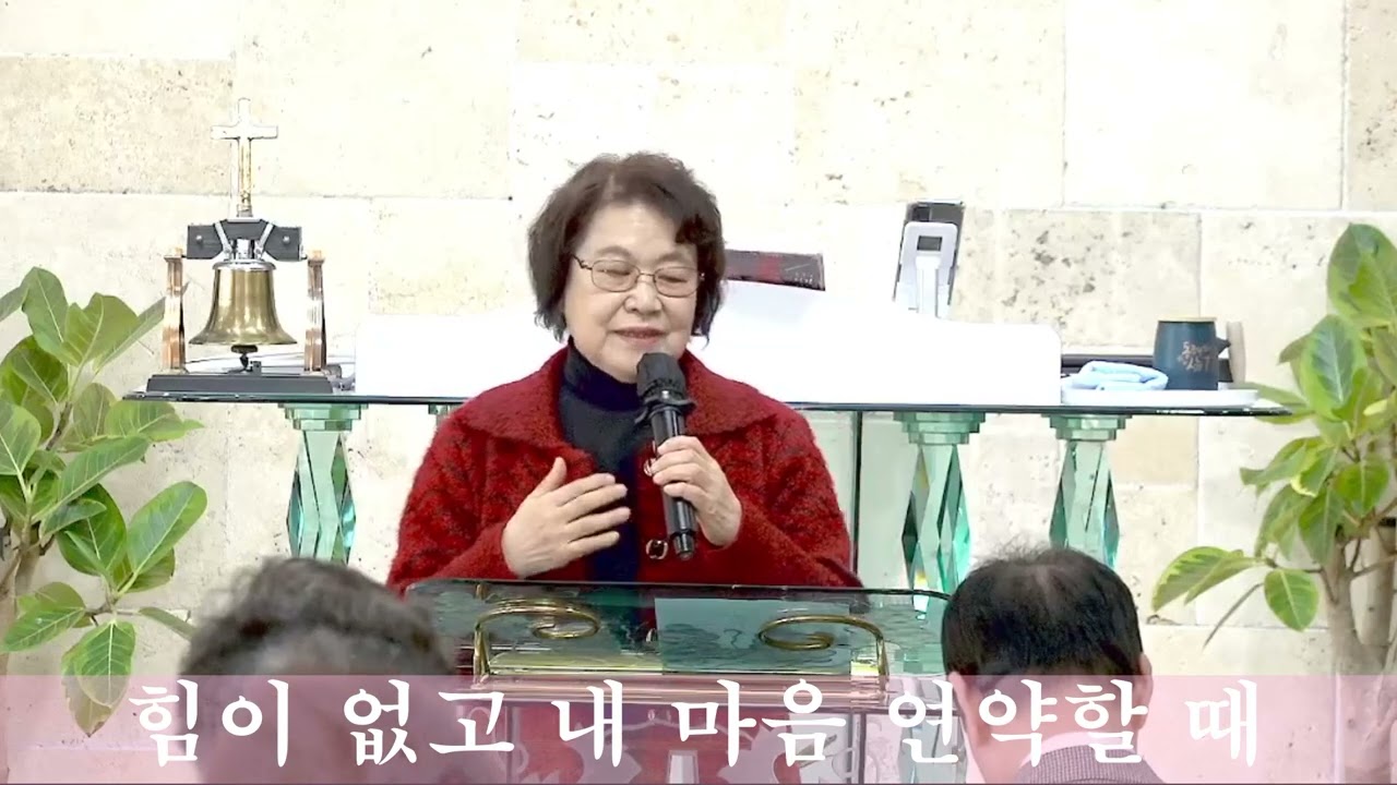 괴로울 때 주님의 얼굴 보라