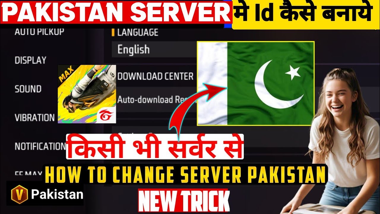 FREE FIRE ME PAKISTAN SERVER KI ID KAISE BANAYE 2025 | HOW TO CHANGE SERVER IN FREE FIRE MAX