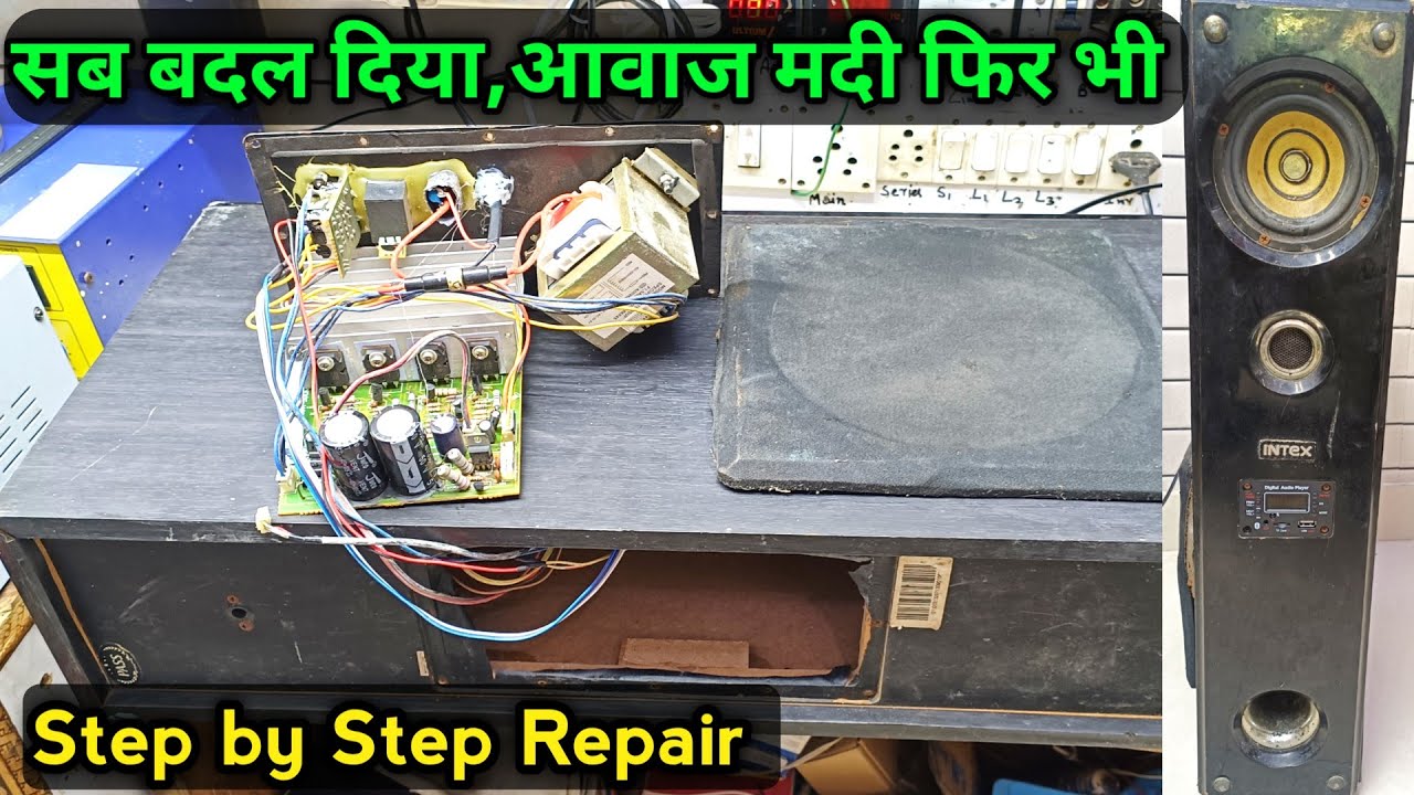 Intex Tower Home Theater Repair Low Sound problem Solution | home theatre repair