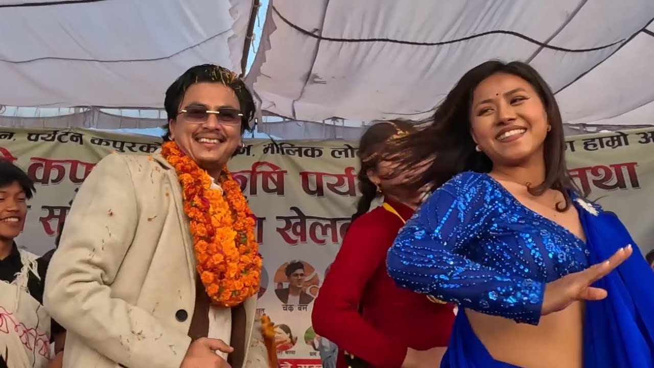 Paul Shah/Aarushi Magar Live Preformance in Kapurkot Mahotsab 