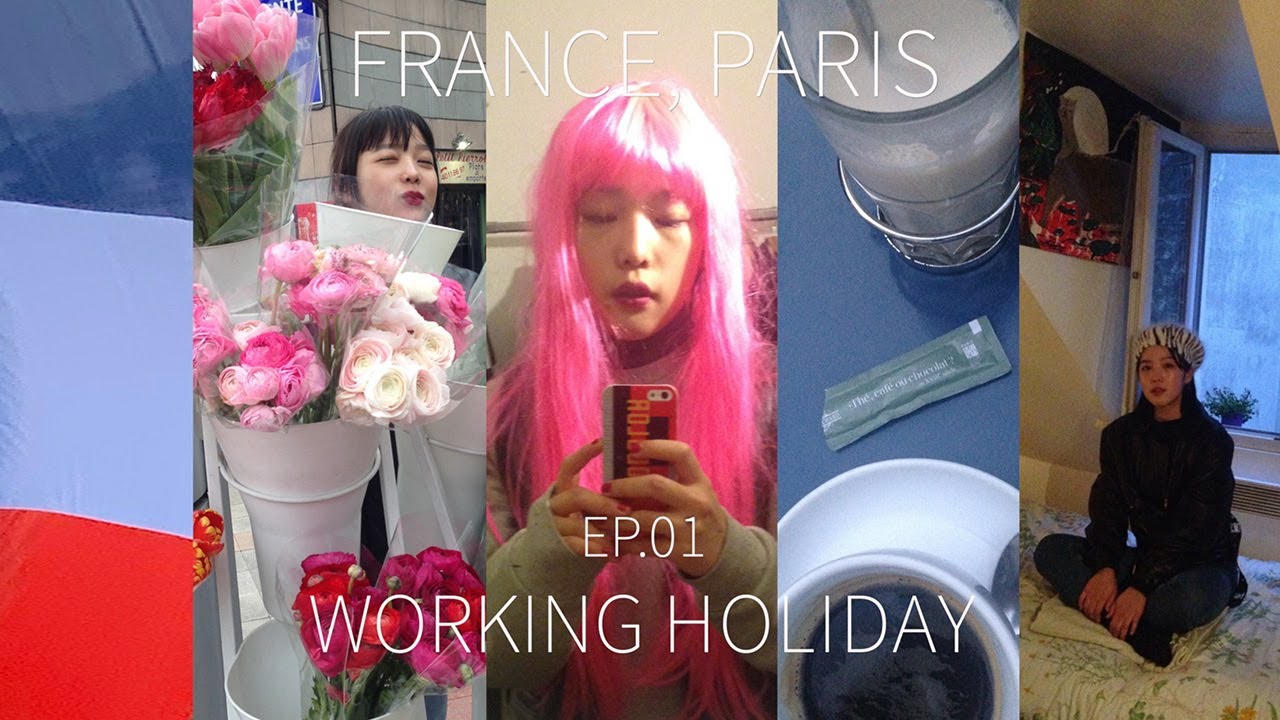 EP.01 나홀로 파리 워킹홀리데이🇫🇷 대학 졸업 후 방황하던 나, 그렇게 Paris에 가다. 워홀에 대한 모든 것, 내인생 첫 방황기 극복하기! *옛사진탈탈털기*
