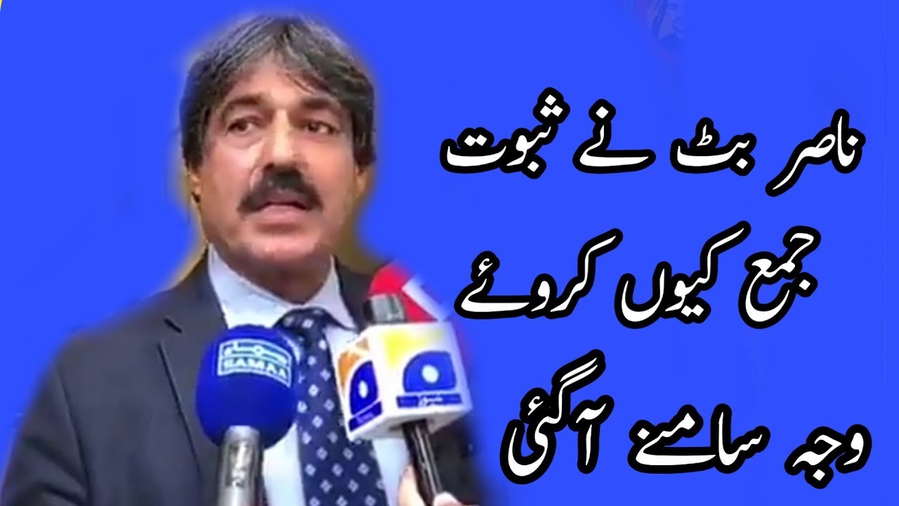 Nasir but Nay saboot jama keon krwahay