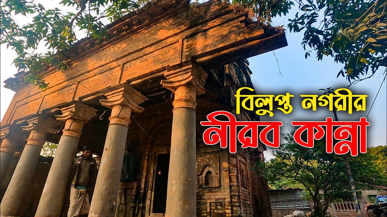 কানসাটের ঘরে ঘরে রাজা-জমিদারদের ফেলে যাওয়া প্রাচীন সামগ্রী || The Lost City of Kansat, Episode-02