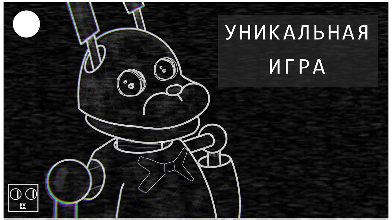 ЗА ЧТО Я ЛЮБЛЮ FNAF 1. ЪIs
