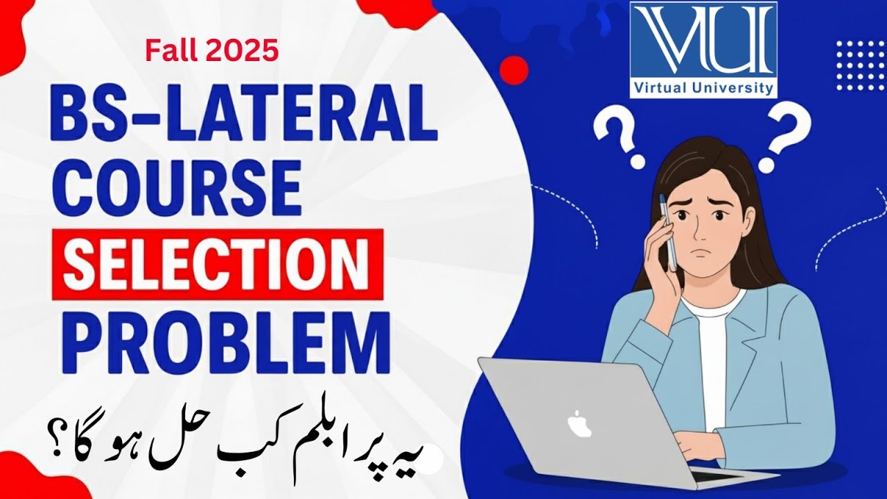 𝐁𝐒-𝐋𝐚𝐭𝐞𝐫𝐚𝐥 𝐂𝐨𝐮𝐫𝐬𝐞 𝐒𝐞𝐥𝐞𝐜𝐭𝐢𝐨𝐧 𝐏𝐫𝐨𝐛𝐥𝐞𝐦 | 𝐖𝐡𝐞𝐧 𝐭𝐡𝐞 𝐢𝐬𝐬𝐮𝐞 𝐰𝐢𝐥𝐥 𝐫𝐞𝐬𝐨𝐥𝐯𝐞 ?  𝐅𝐚𝐥𝐥 2025 | 𝐕𝐢𝐫𝐭𝐮𝐚𝐥 𝐔𝐧𝐢𝐯𝐞𝐫𝐬𝐢𝐭𝐲