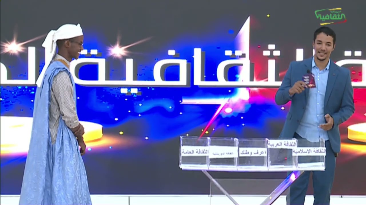 المسابقة الثقافية الكبرى 12رمضان 1447ه
