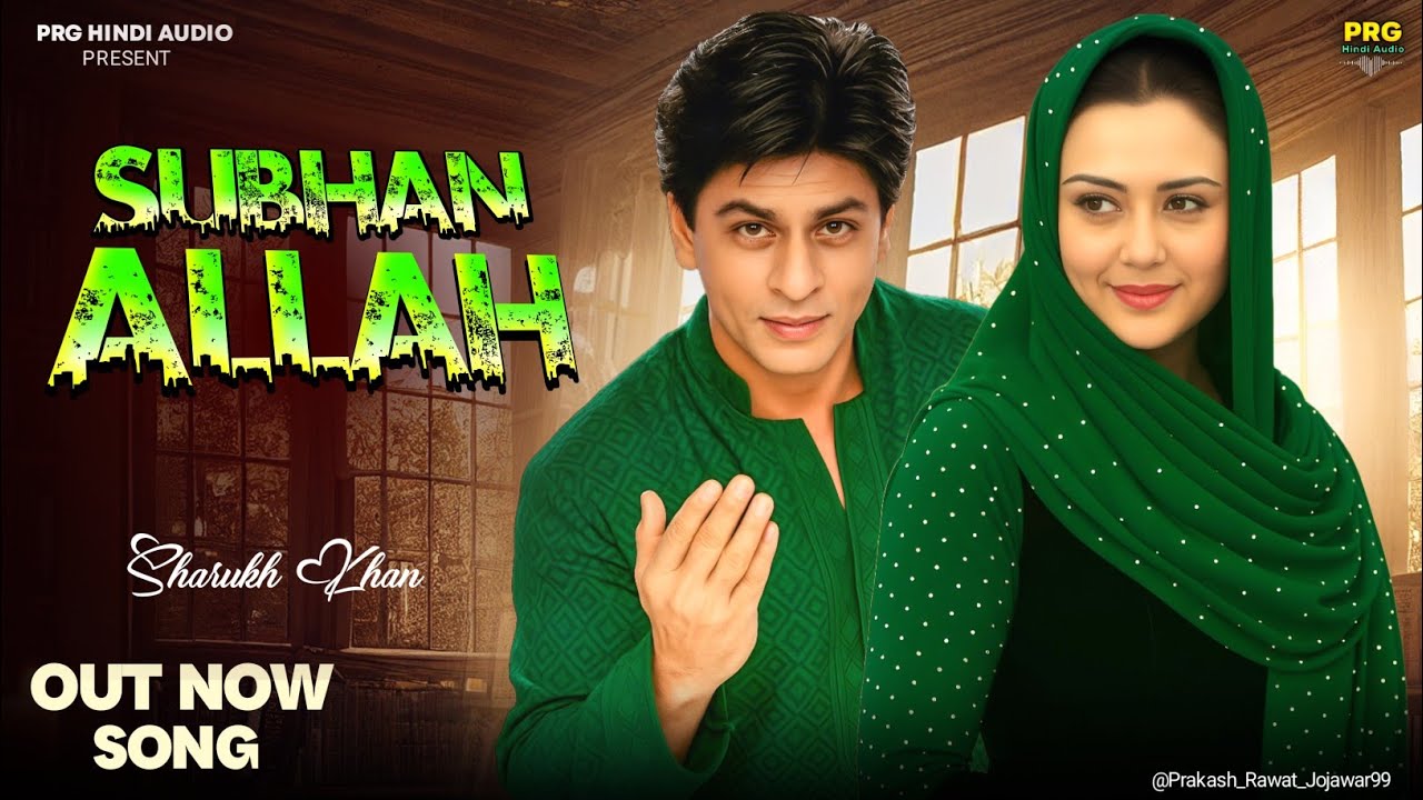 Subhan Allah | Sharukh Khan | Preity Zinta