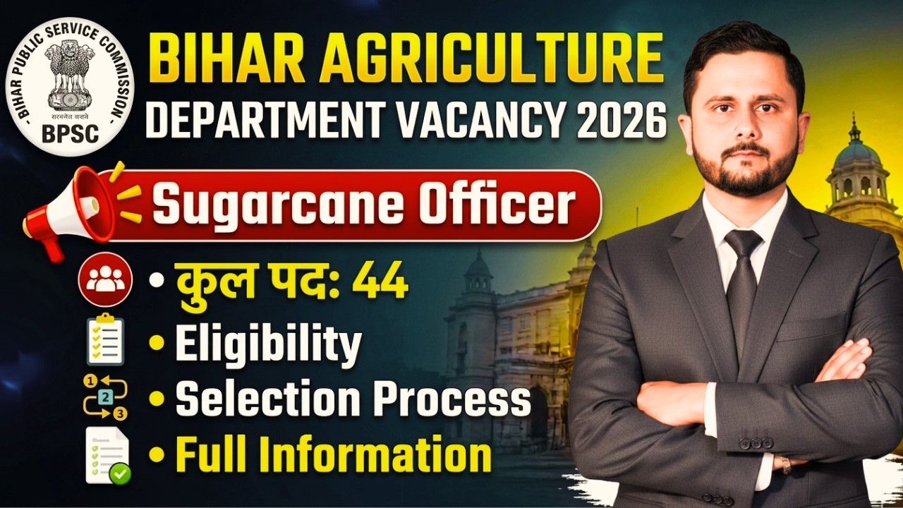 Bihar Sugarcane Officer Vacancy 2026 | Bihar Agriculture Vacancy 2026 | बिहार कृषि विभाग भर्ती 2026
