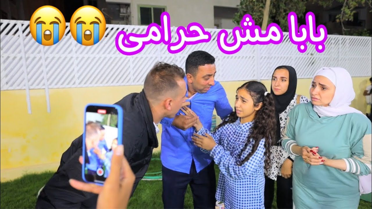 بنت صغيرة تدا فع عن ابوها - شوف حصل اية !!