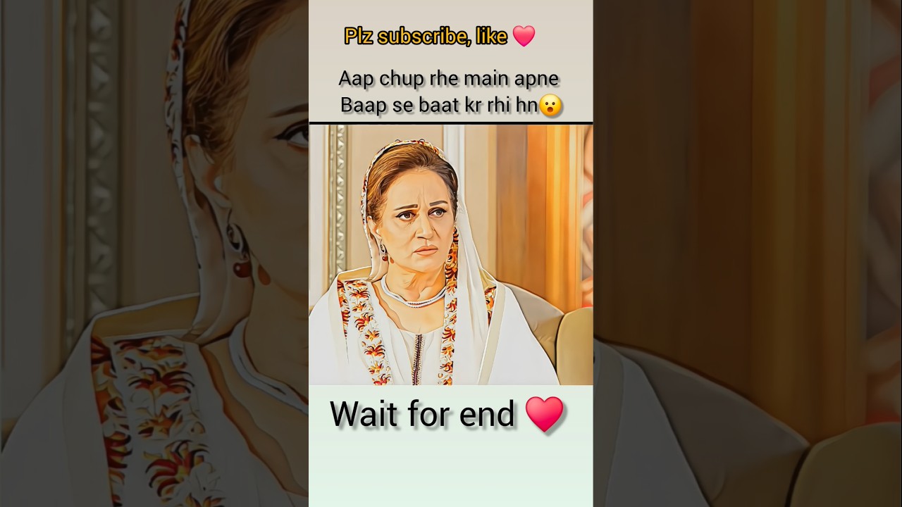 Main tumhara baap nhi hn😮