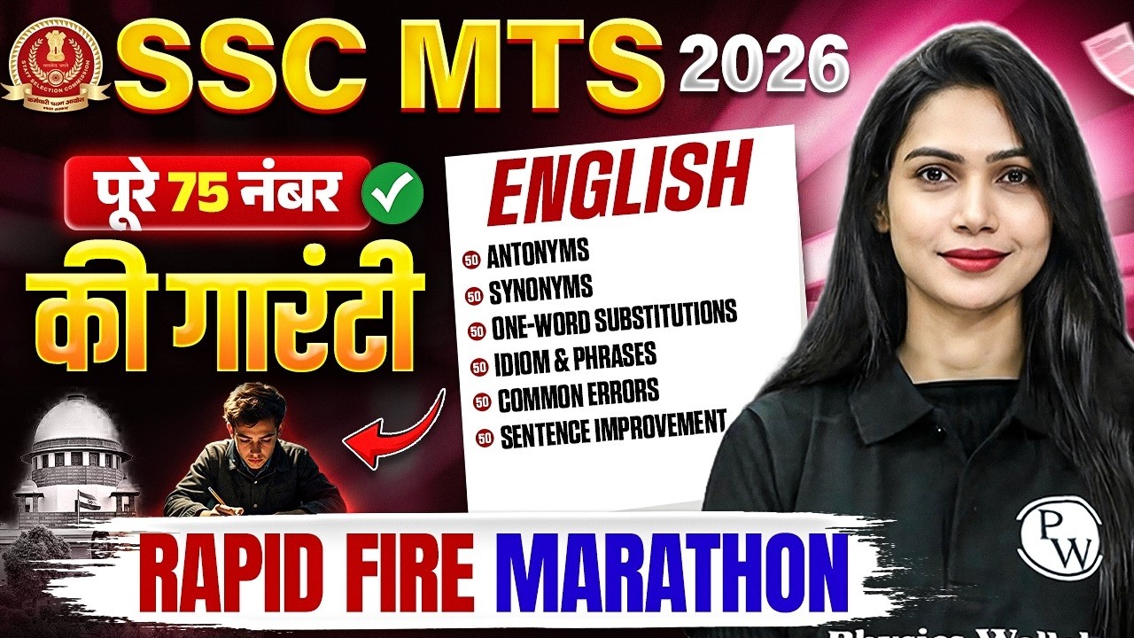 SSC MTS English 2026 | पूरे 75 नंबर की गारंटी | SSC MTS English Marathon | By Neha Mam