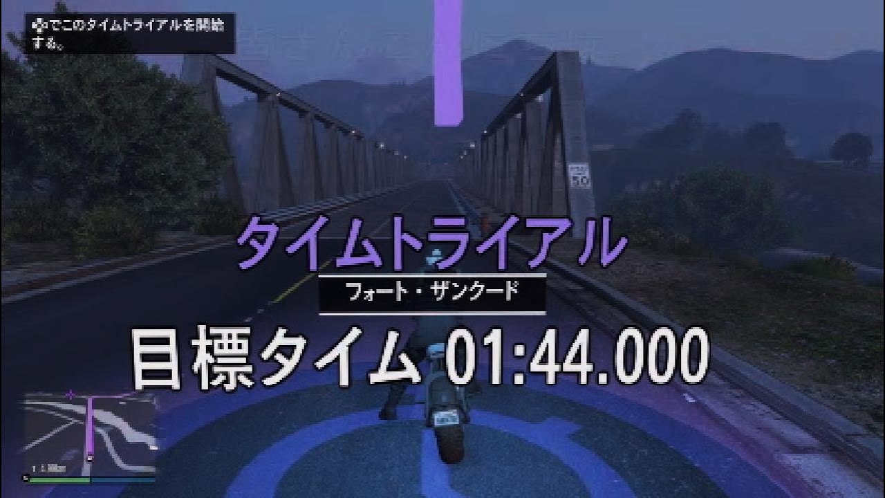 GTA Online　タイムトライアル(フォート・ザンクード)