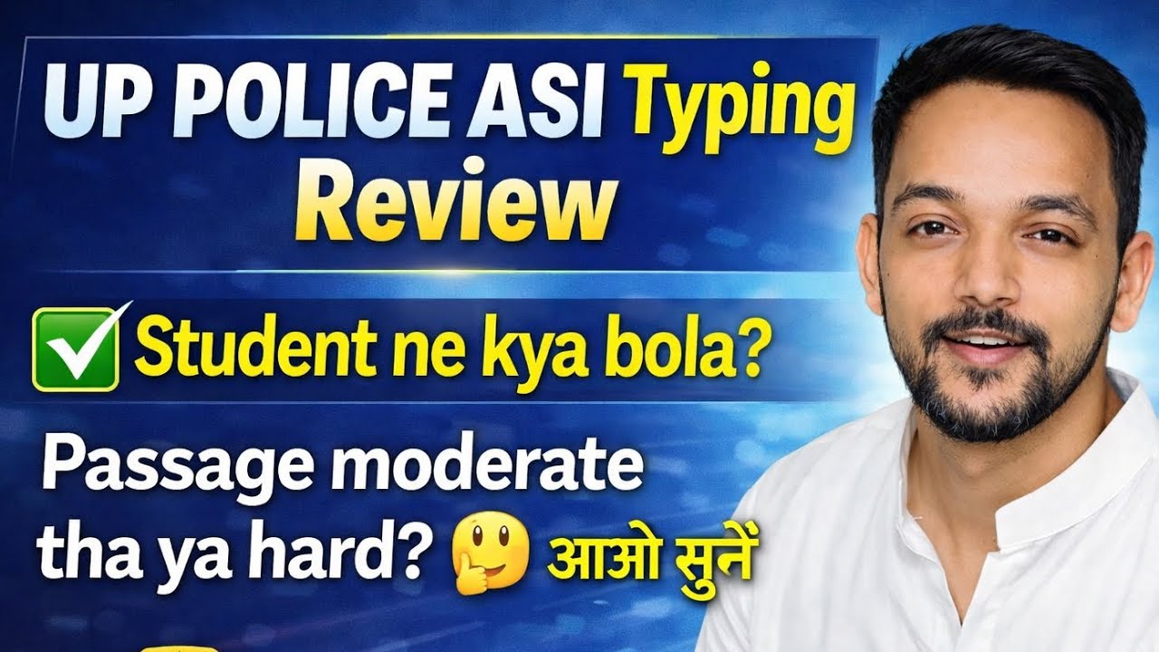 ✔ UP Police ASI Typing Test 2026 Review | Student ne kya bola?