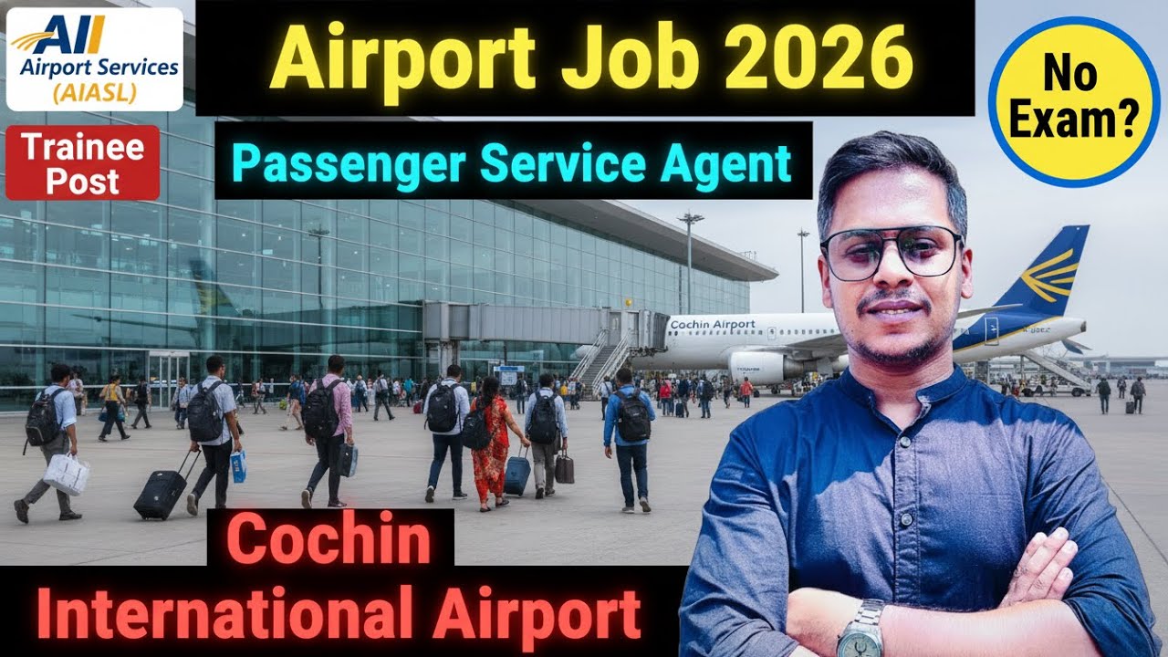 കൊച്ചിൻ എയർപോർട്ട് ജോലി നേരിട്ട് അപേക്ഷിക്കാമോ? | Passenger Service Agent | Airport Job Opportunity