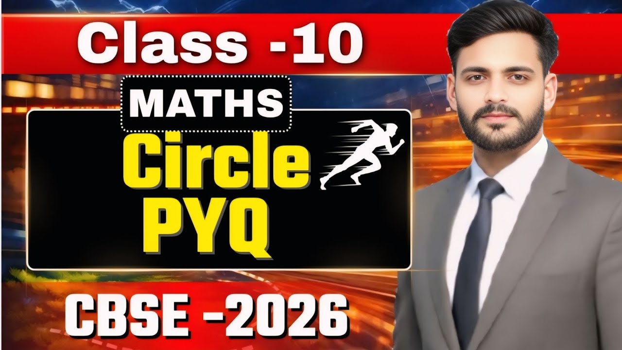 CLASS-10 CIRCLE PREVIOUS YEAR QUESTIONS | MATH | CBSE | NEXT RANKER'S | SURYA SIR 