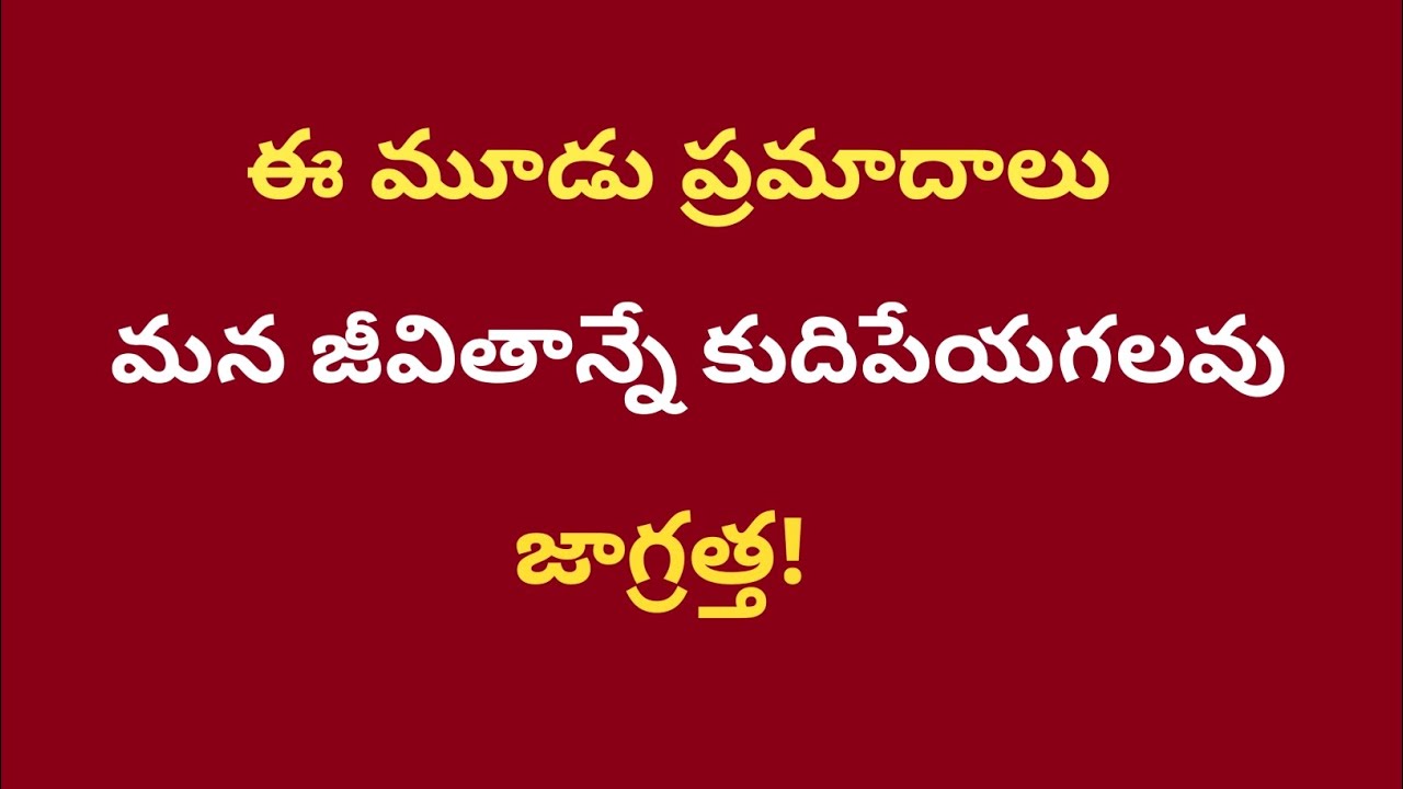 Happy and healthy life | Telugu Youth | Guidance