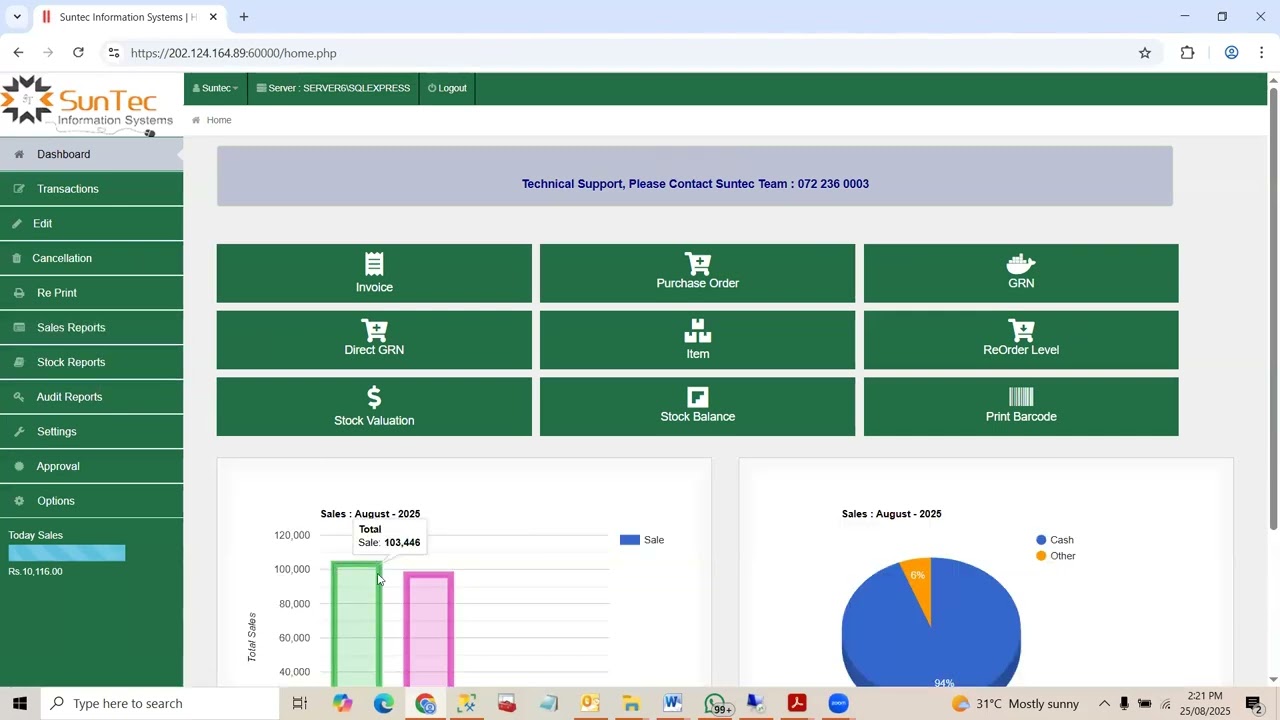 Point of Sales System's demonstration video 