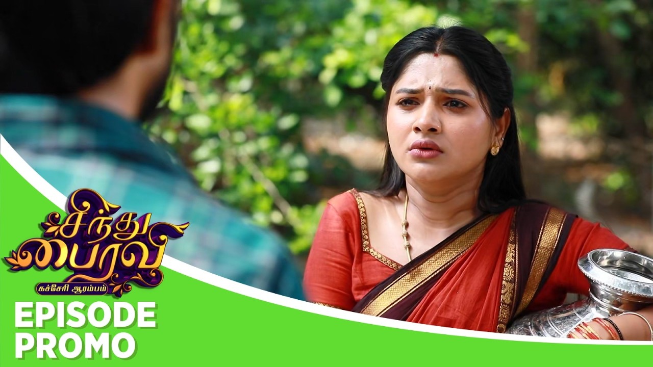 Sindhu Bairavi | Episode Promo | 20th March 2026
