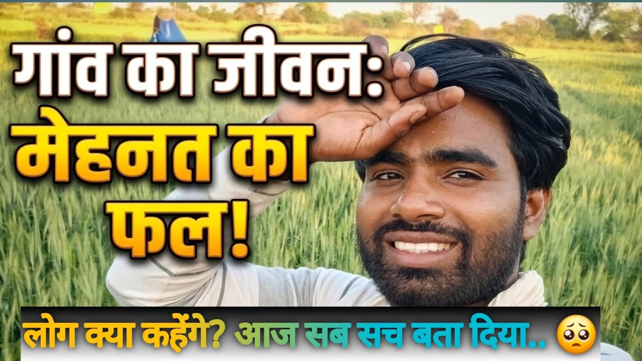 सपनों की उड़ान: गाँव से सफलता तक का सफर​जब सब खिलाफ हों, तब भी खुद पर भरोसा रखें!