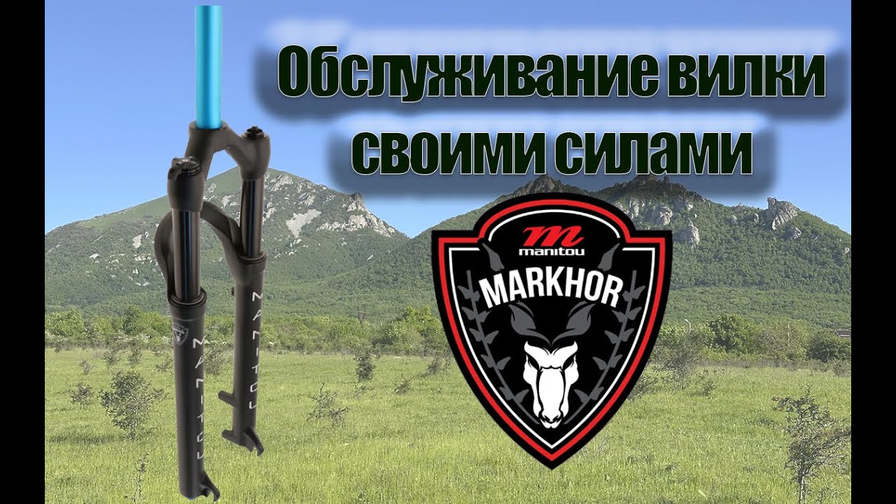 Manitou Markhor. Китайское изделие?