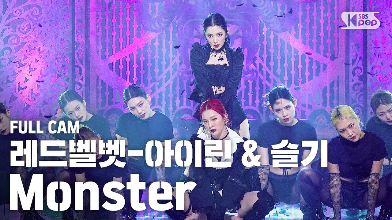 [안방1열 직캠4K] 레드벨벳-아이린 & 슬기 'Monster' (Redvelvet-Irene & Seulgi Full Cam)│@SBS Inkigayo_2020.7.12