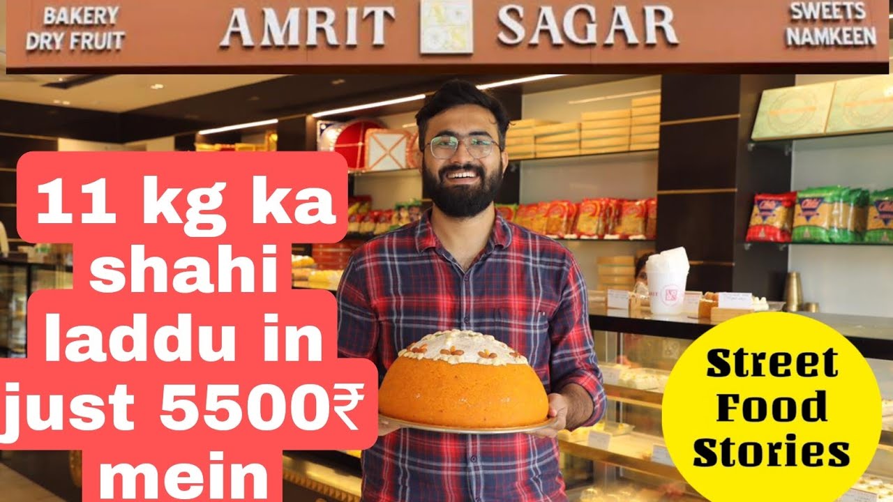 Amrit sagar sweets indore || 11 किलो का शाही मोतीचूर लड्डू 😯 || street food stories