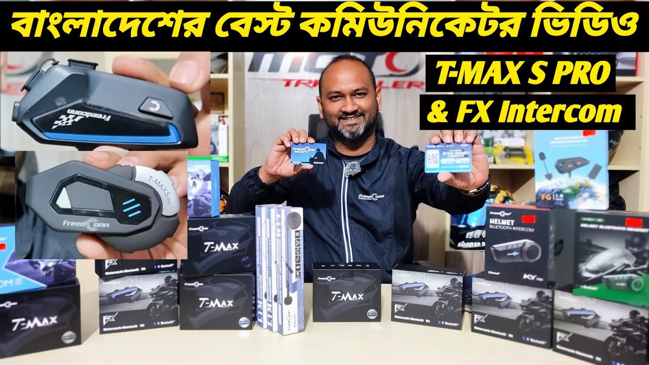 বাংলাদেশের বেস্ট কমিউনিকেটর / Official Freedcon T-MAX S PRO & FX Communicator Price / Ruman Vlog