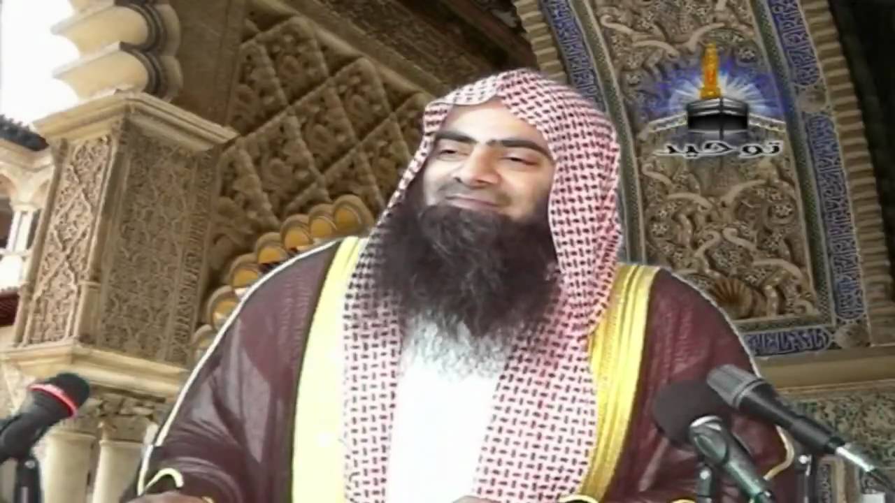 Shirk Ki Tariqiya By Shk Tauseef Ur rehman  2 / 2 -High quality Latest