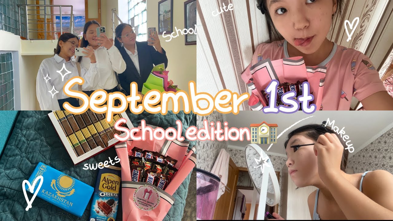 VLOG/1 СЕНТЯБРЯ/BACK TO SCHOOL/СОБИРАЕМСЯ ВМЕСТЕ НА 1 СЕНТЯБРЯ🏫
