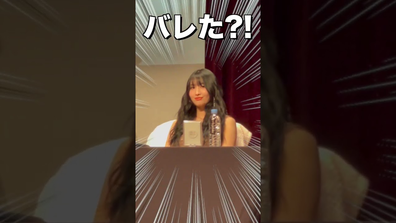 モモりんに浮気がバレそうになった瞬間#twice #setmefree #shorts