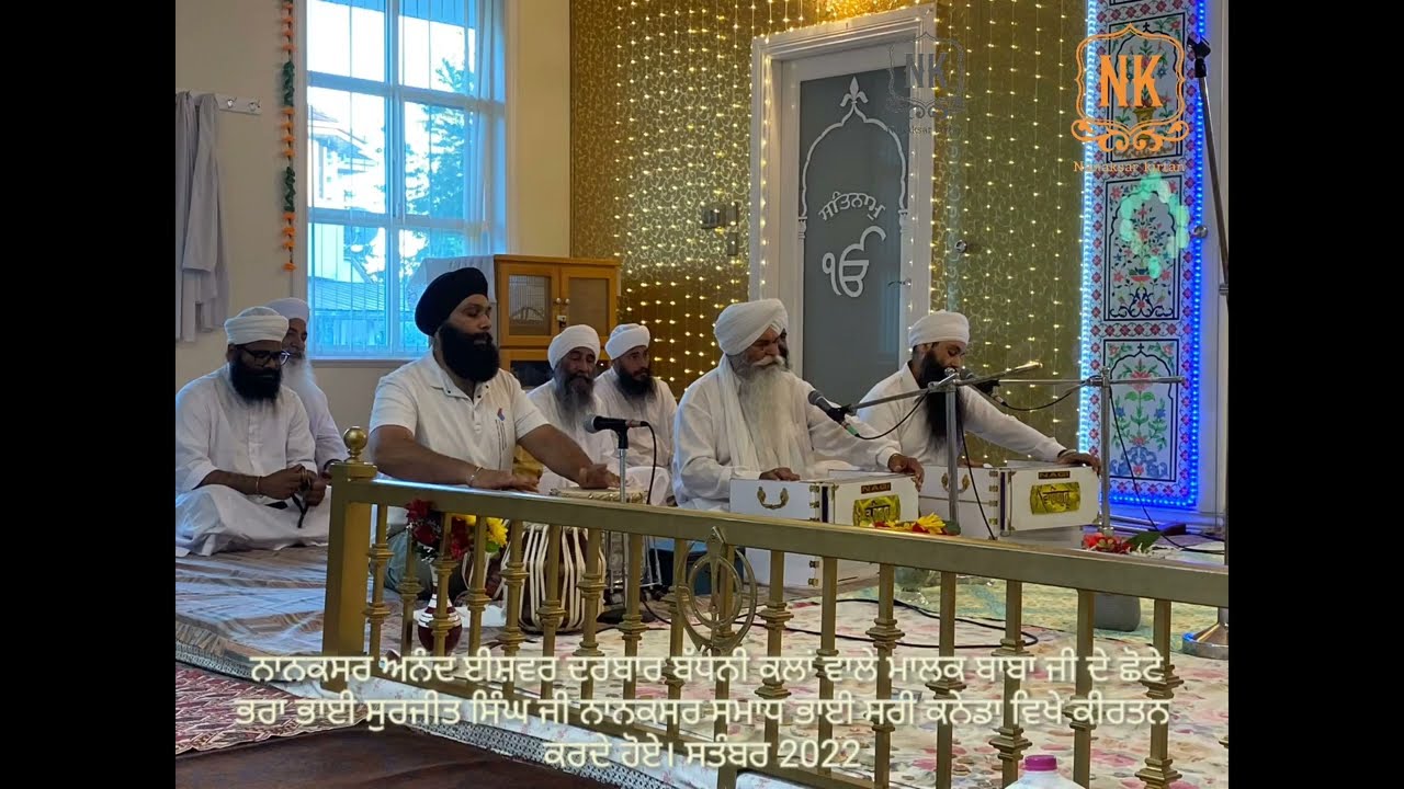  ਮੋਰੀ ਰੁਣ ਝੁਣ ਲਾਇਆ Kirtan Bhai Surjit Singh Singh Ji Badhni Kalan #nanaksar #trend #punjabi #india