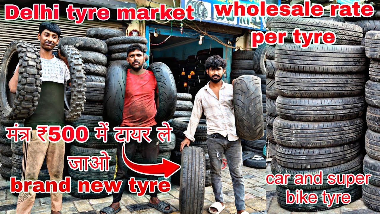 Used tyre wholesale rate per! मात्र ₹500 मैं टायर! In Delhi tyre market