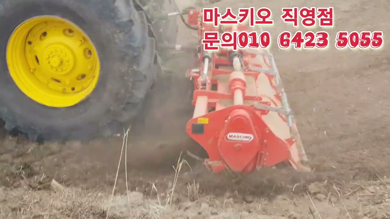 존디어230HP      20만평에 옥수수파종  마스키오4m20로타리 대형트렉터 대형로타리 대형논과밭     ~만주벌판이 따로 없습니다~