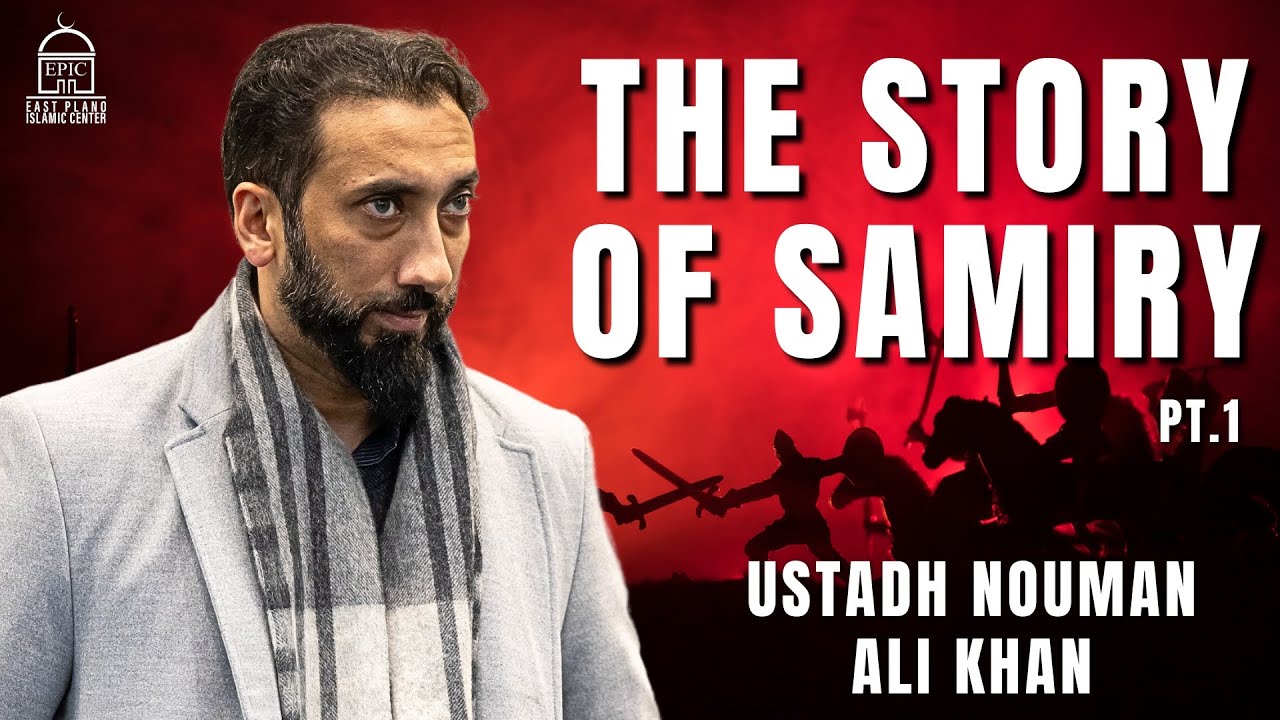 The Story of Samiry Pt.1 | EPIC Ramadan | Ustadh Nouman Ali Khan