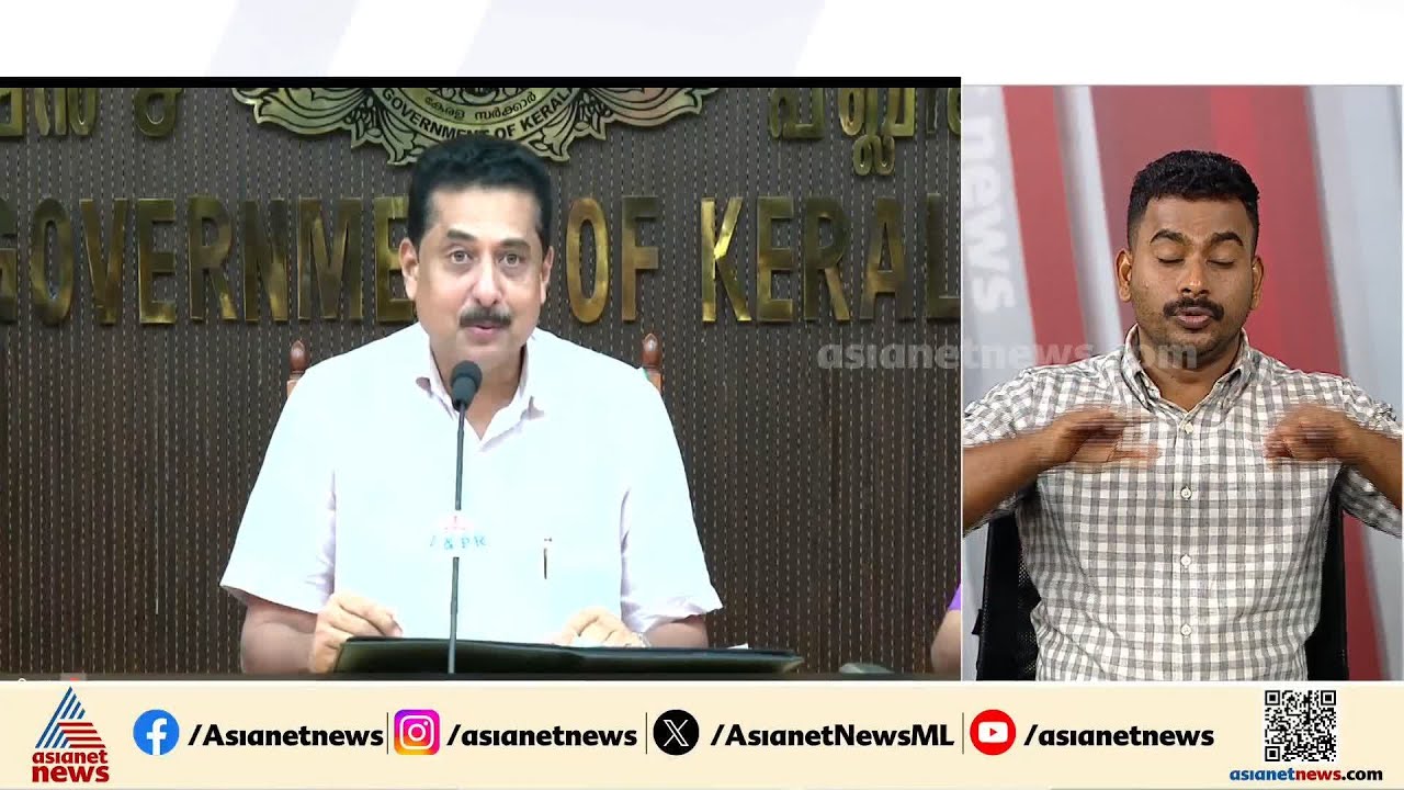പ്ലസ് ടു പരീക്ഷ ഫലം; വിജയശതമാനത്തിൽ പെൺകുട്ടികൾ മുൻപിൽ | DHSE Kerala Plus Two Result 2026