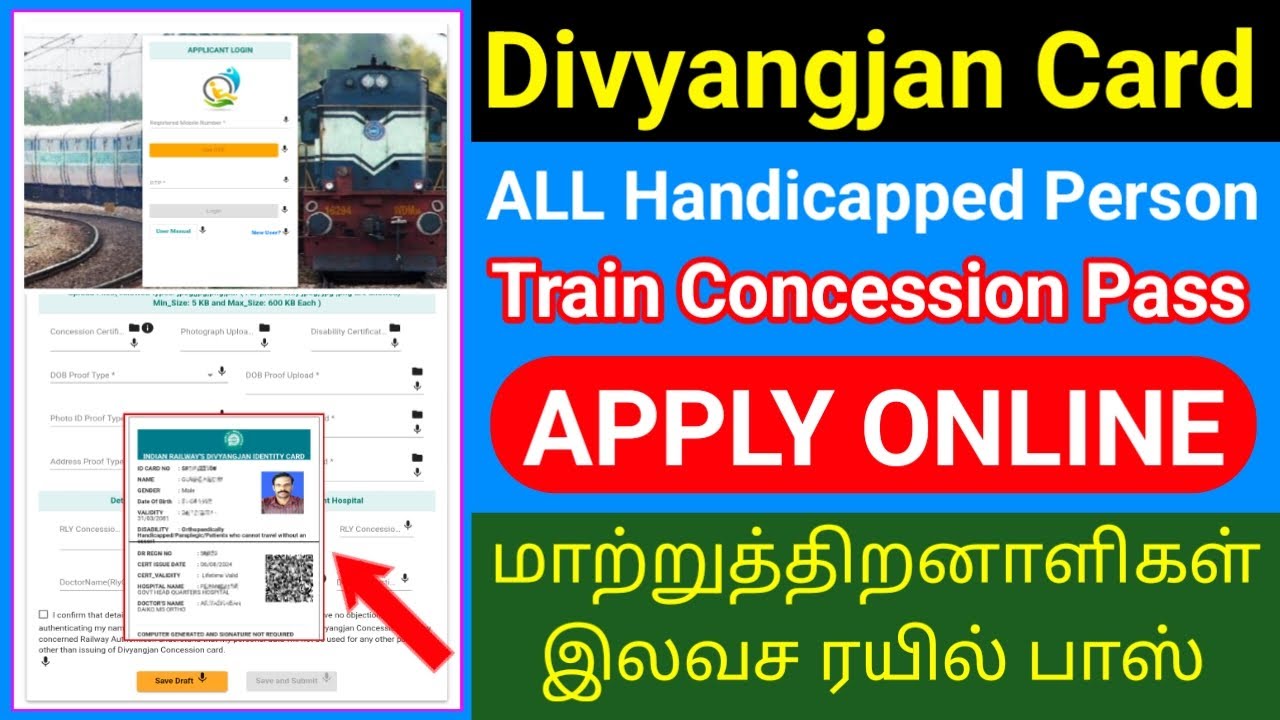 Divyangjan card apply for all disability person | Train Concession Pass | Handicapped train pass