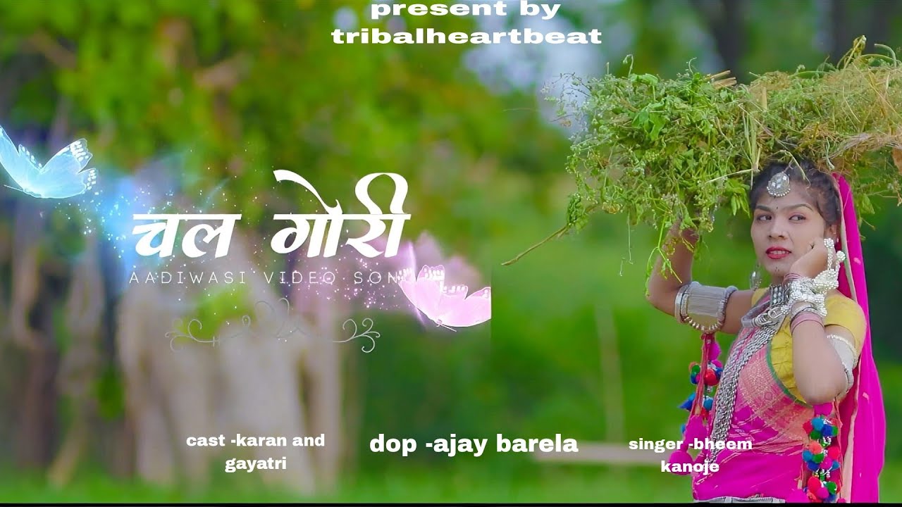 Chal Gori | new Adivasi song 2021 | Bheem Kanoje |Tribal Heartbeat #adivasisong #aadivasi