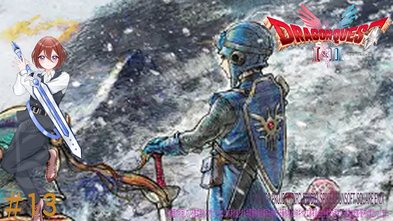 ドラクエ2リメイクの世界で再び世界を救う旅に！  詳しいキャラ設定の名前の由来は概要欄から【ドラクエ1&2HD-2D】【白井アキ】※ネタバレあり　#13