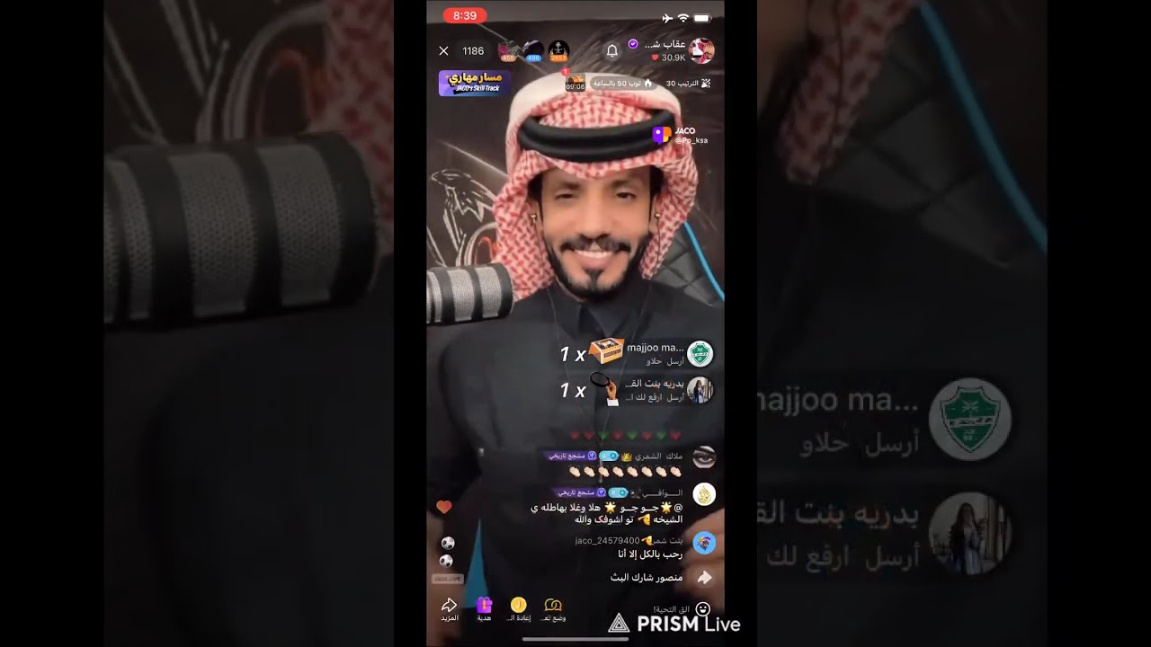 🔴نقل مباشر عقاب وفهد وابو نوره ضحك فصلو ع بعض 