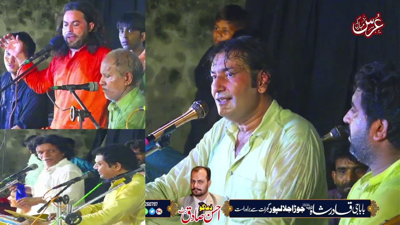 Full Urs Mubarak Baba Ji Qadir Shah Jora Jalalpur - Moin Afzal Chand Vs Yasir Iqbal Heera Qawwal