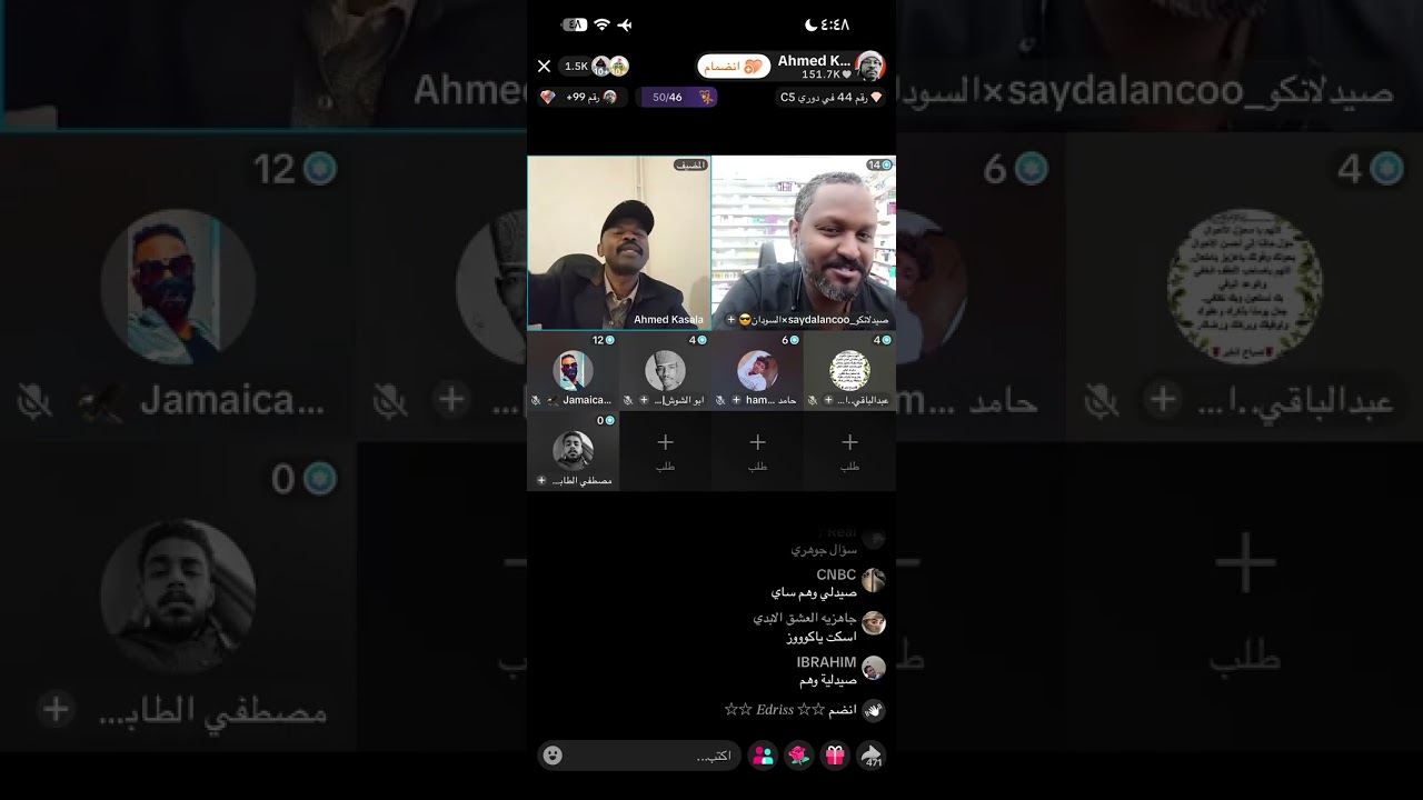 احمد كسلا ترحيل السودانيين من مصر ٢٩ يناير، ٢٠٢٦