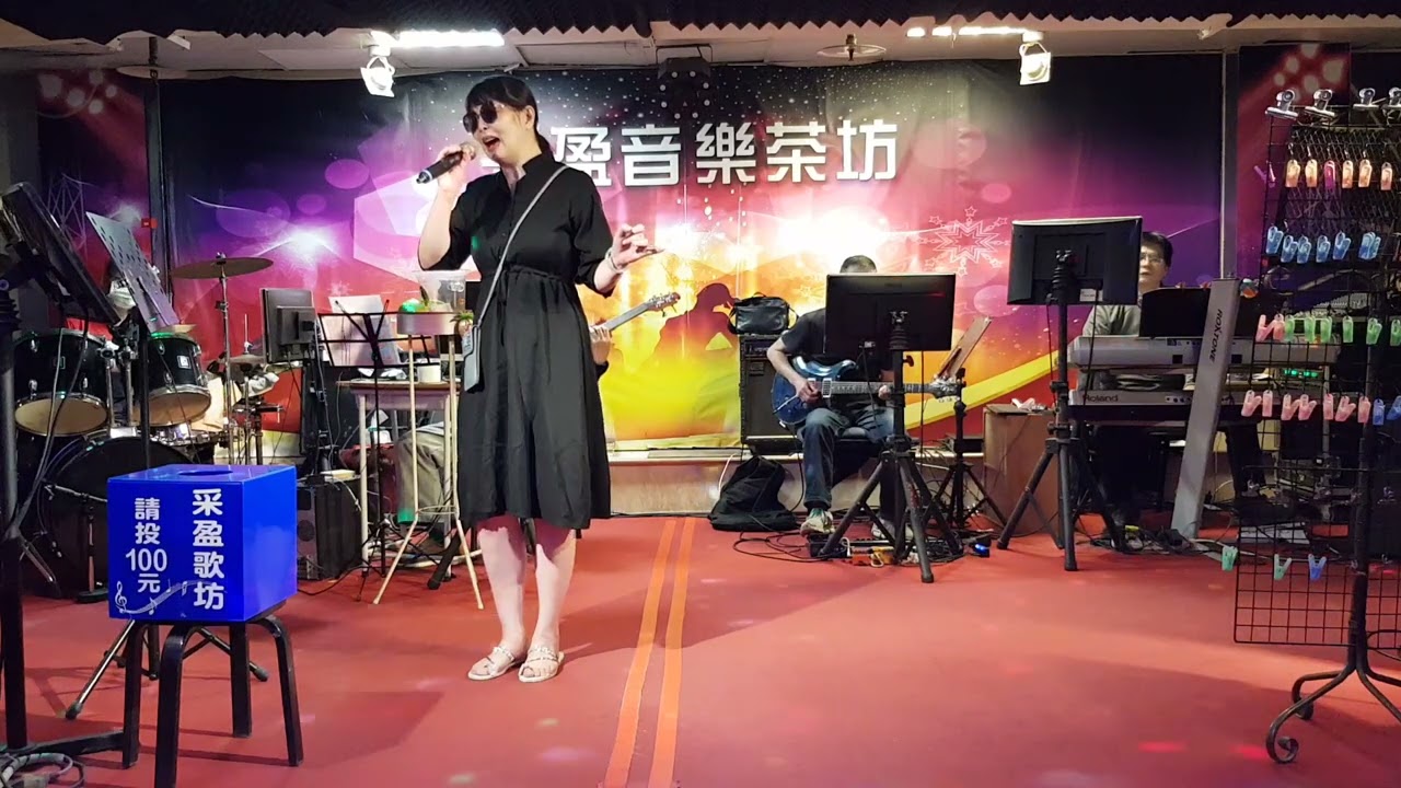 111年3月15日采盈音樂茶坊【嘉賓美女】