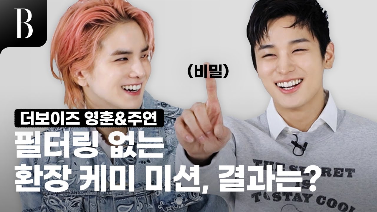 [ENG] 척하면 척! 얼굴만 봐도 대유잼인 