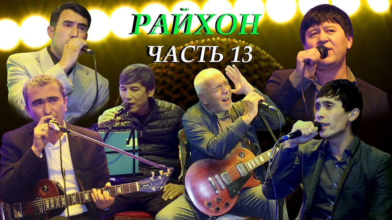 Живая музыка в ресторане