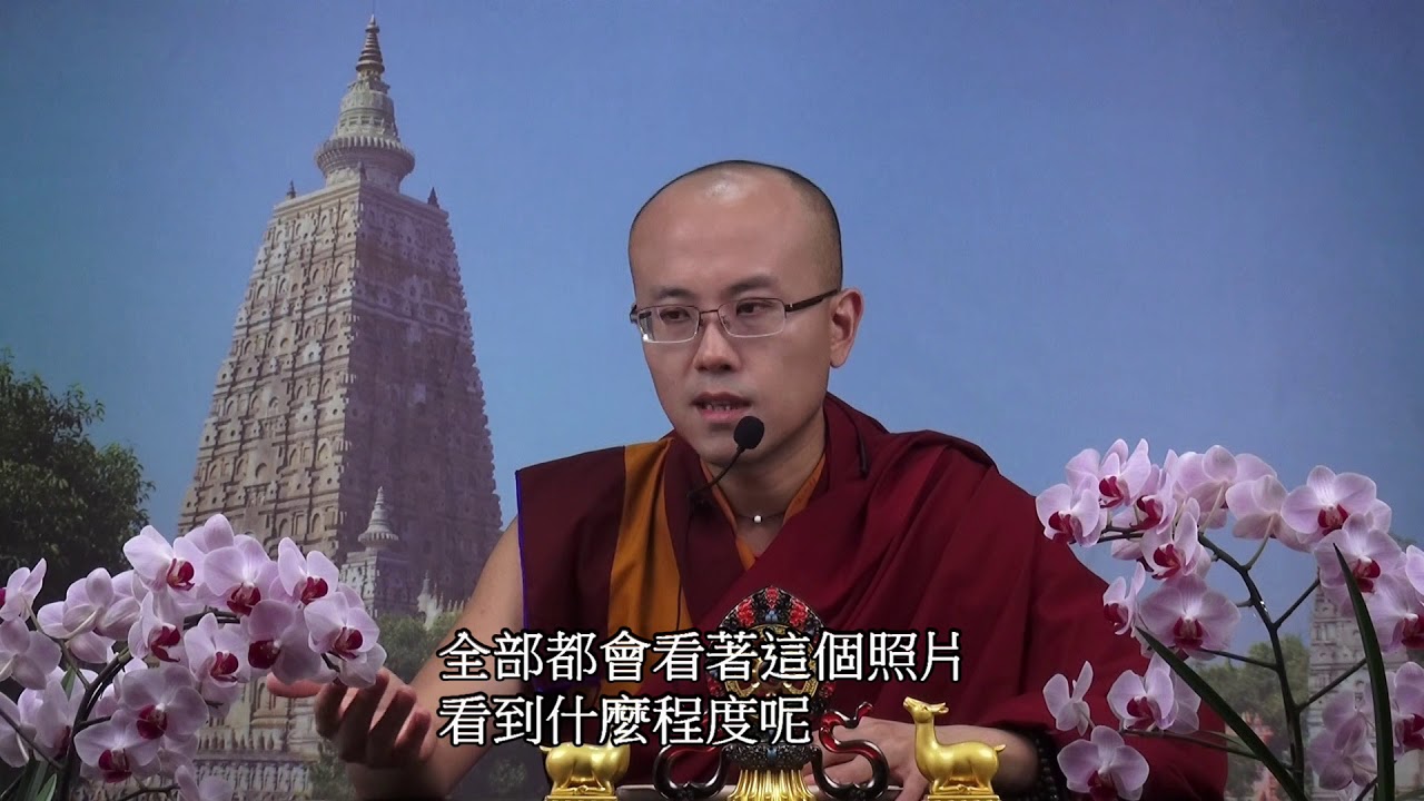 觀想的竅訣