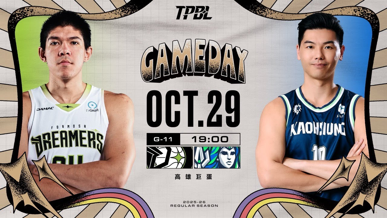 【LIVE】TPBL 2025-26 例行賽 G11 福爾摩沙夢想家 vs. 高雄全家海神 2025.10.29 1900
