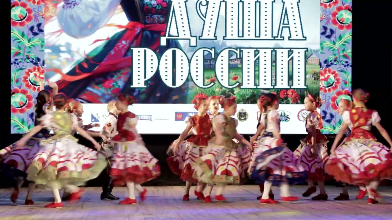 Душа России–2025 11